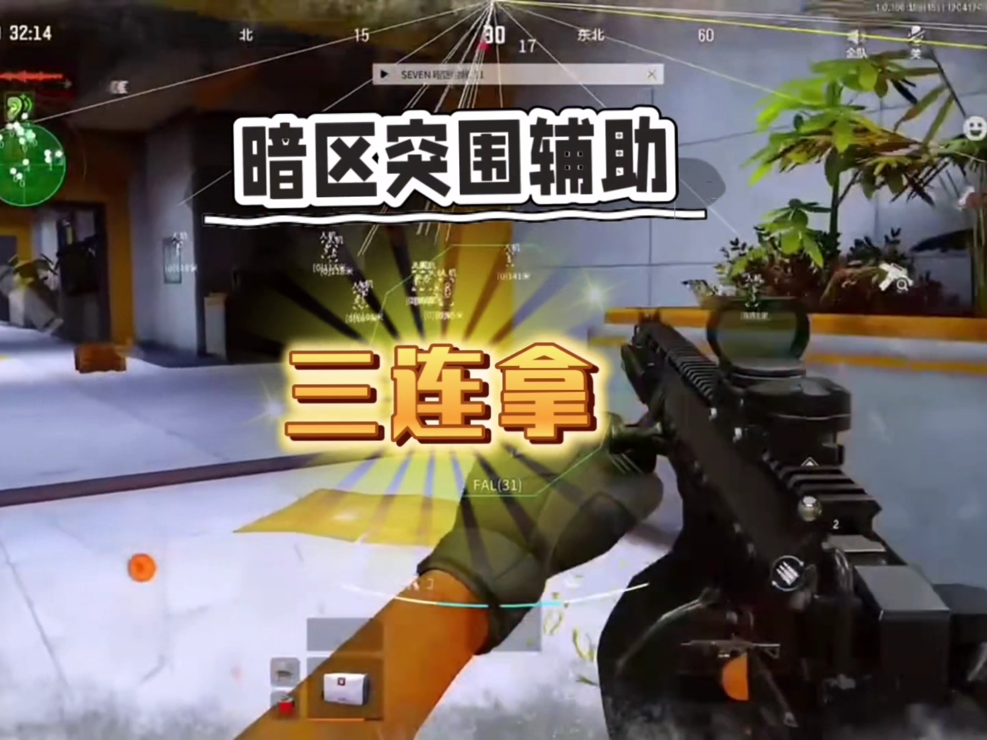 【暗区突围物质透视挂软件】大胆露肤，不妨从露背开始