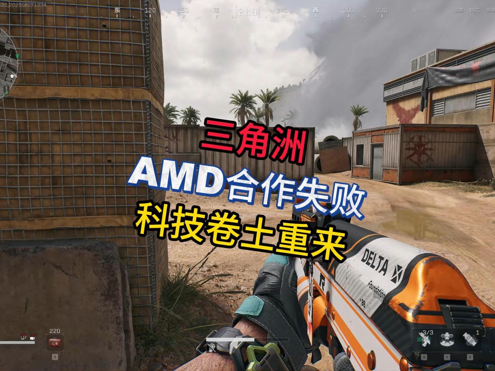 如何成为小区「遛弯社交」天花板？｜基本款【暗区突围手游最新版本】