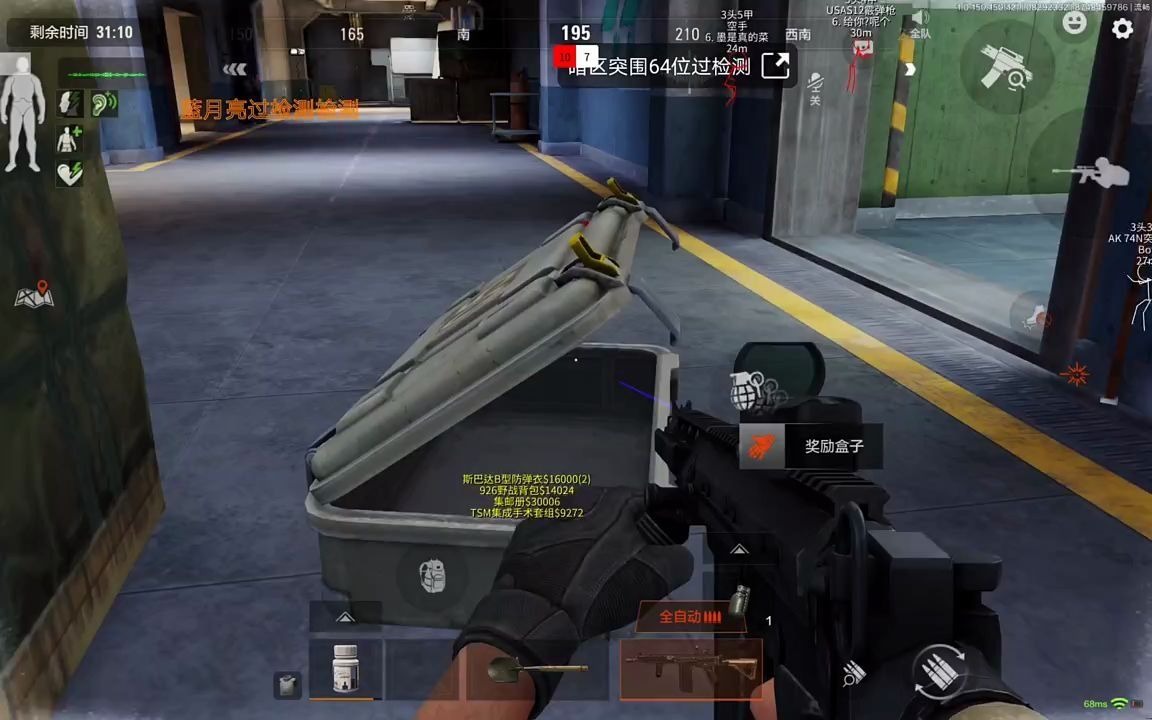 时髦的女孩在衣服上都要“挖空心思”！【暗区突围透视下载2025】