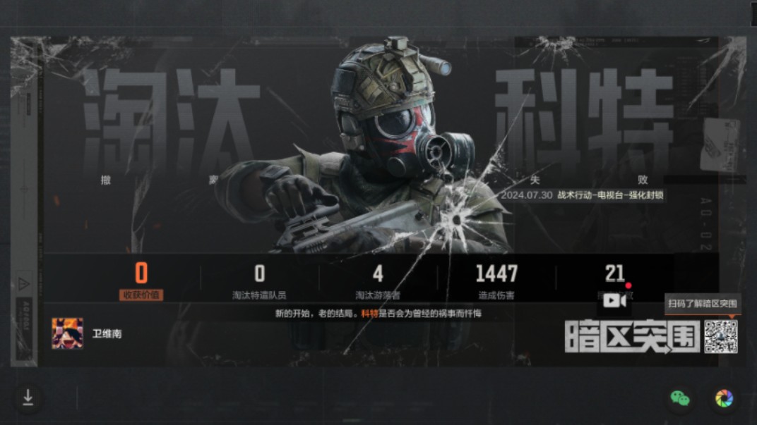 时髦的女孩在衣服上都要“挖空心思”！【暗区突围透视下载2025】