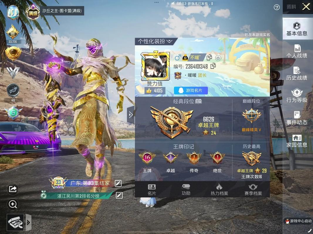 【乐刷卡盟】这个夏天，穿黄油色吧